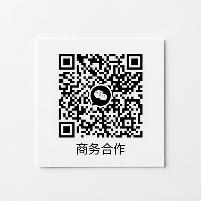 海角网商务合作二维码